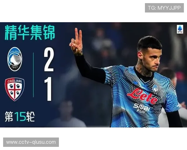 斯卡马卡垫射瞬间:亚特兰大反击战术的完美体现